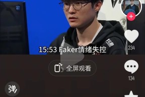 爱游戏中国Faker重返赛场，持续失利首场状态出色，独行侠观众沸腾！的简单介绍