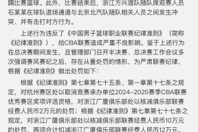 爱游戏体验包含CBA常规赛赛程吃紧,新奥尔良鹈鹕冲刺阶段强势反弹,话题不断,球队文化再被提及的词条