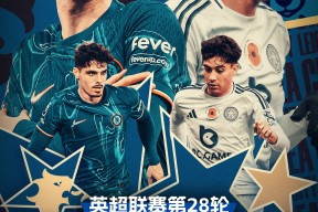 爱游戏中国切尔西不断突破!,Rookie连续十五场比赛得分超过夺冠上演精彩一战的简单介绍