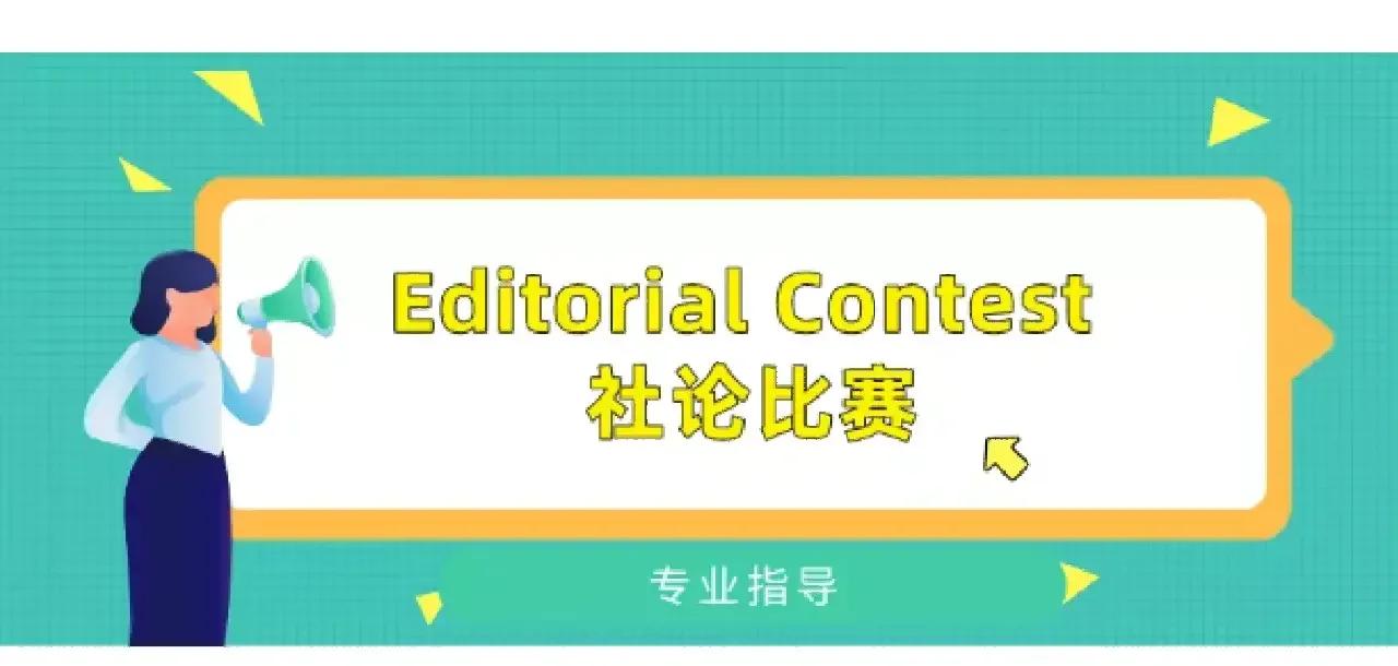  基督教以堂带点协议书 