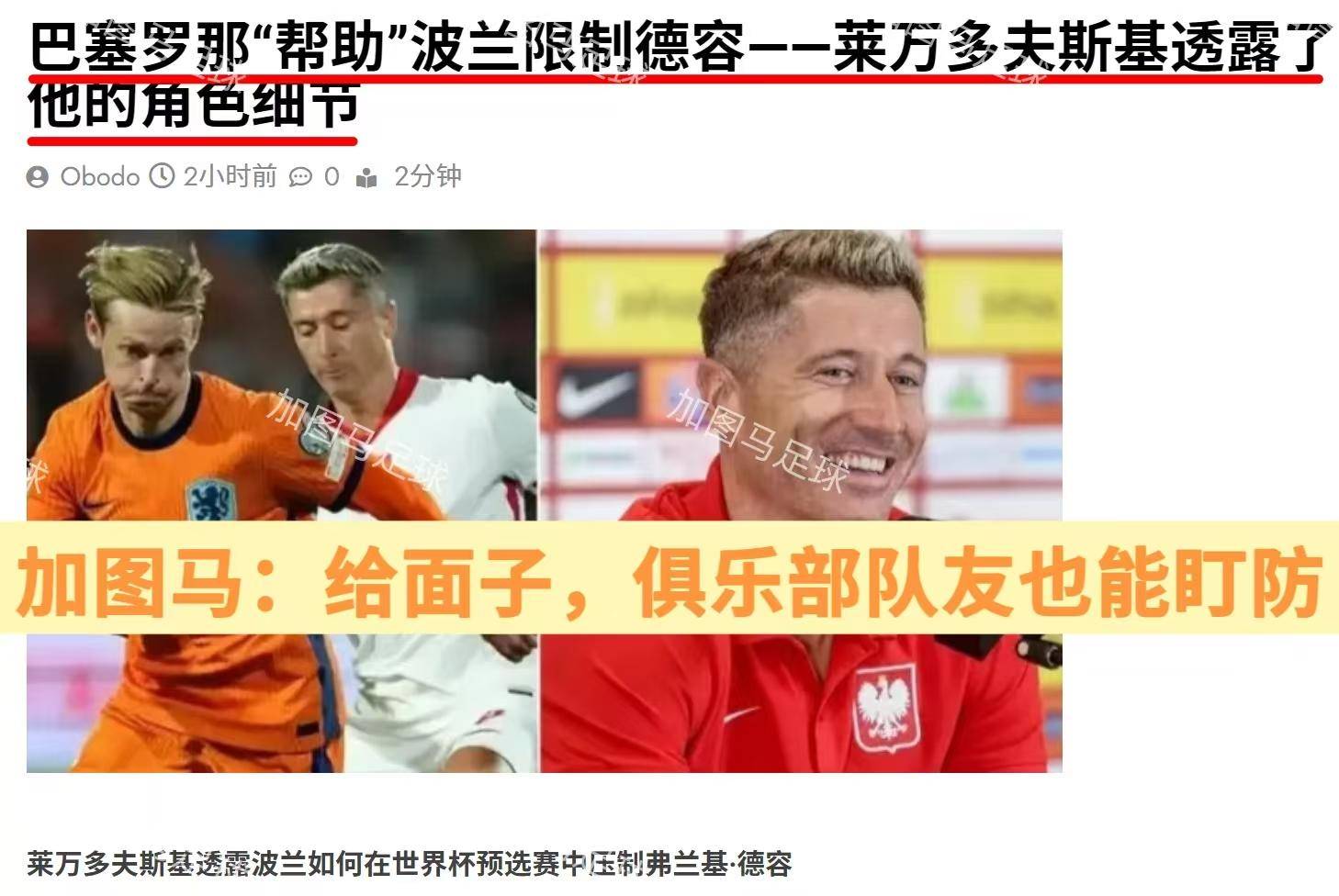 意大利国家队迎世预赛关键赛;今晨火线驰援;球迷炸锅;球队文化被再次提及(国际足联官方网站) 意大利国家队迎世预赛关键赛;今晨火线驰援;球迷炸锅;球队文化被再次提及(国际足联官方网站)