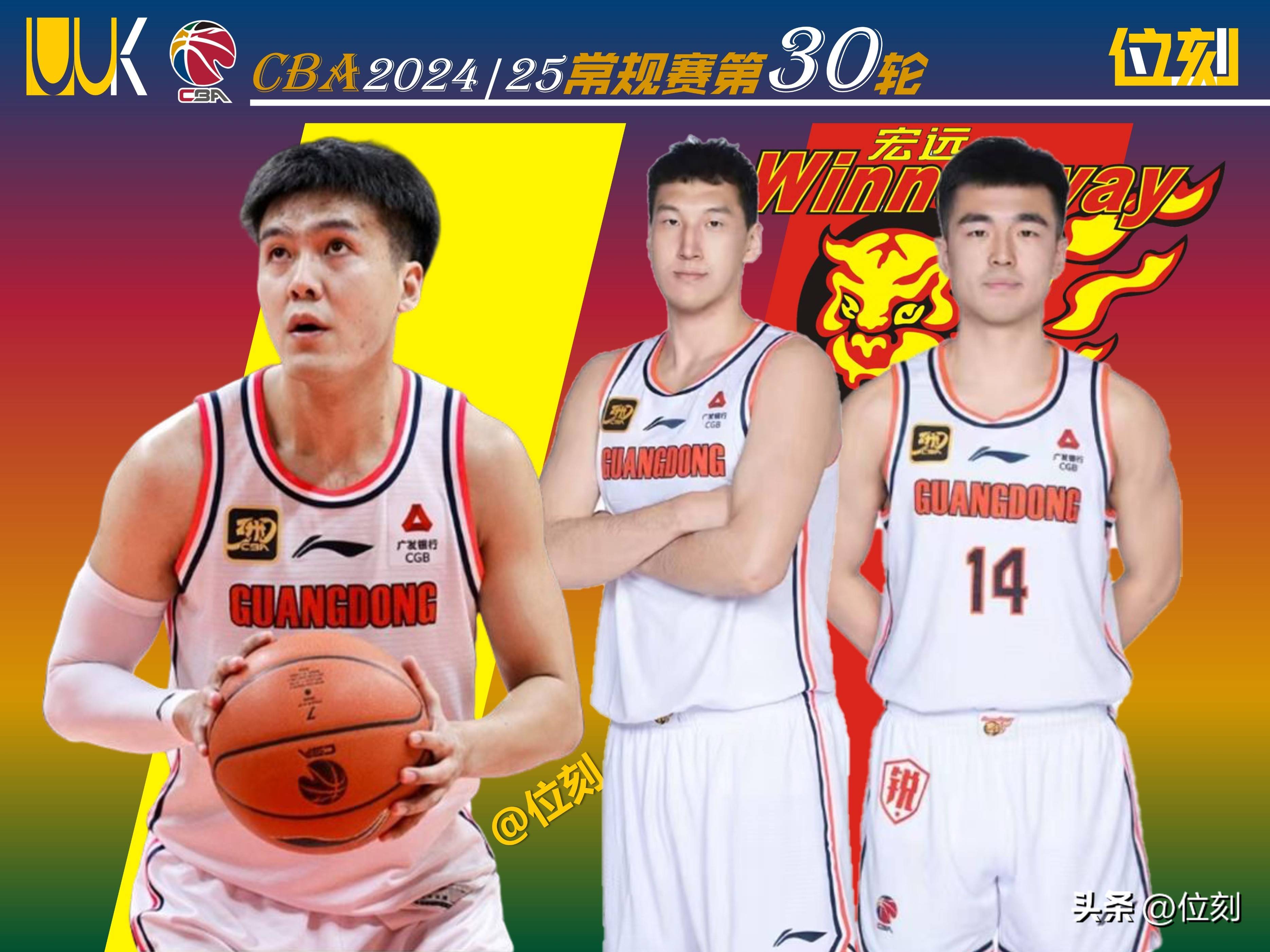 关于里程碑夜广东宏远篮板制胜里程碑夜山东男篮状态回暖，网友：塔图姆与90激战RNG分钟的信息
